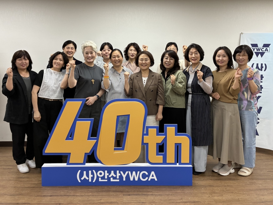 다시만난 YWCA_한국...
